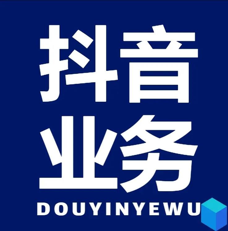 全网稳定低价24小时下单平台