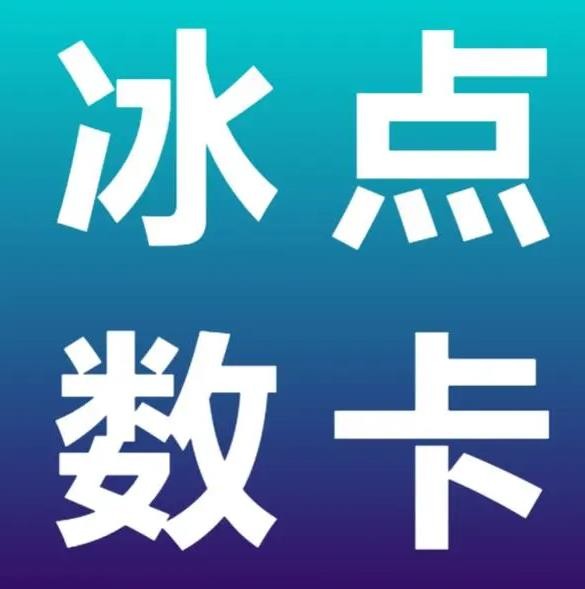 全网稳定低价24小时下单平台
